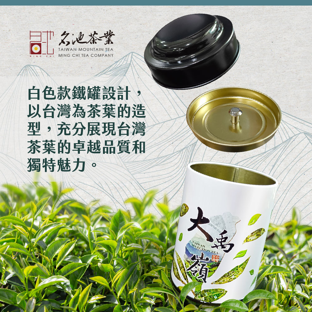 白色款鐵罐設計,