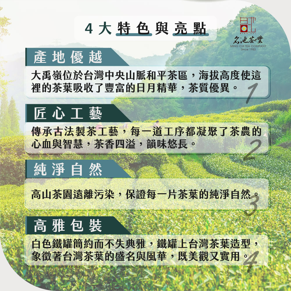 大禹嶺位於台灣中央山脈和平茶區,海拔高度使這