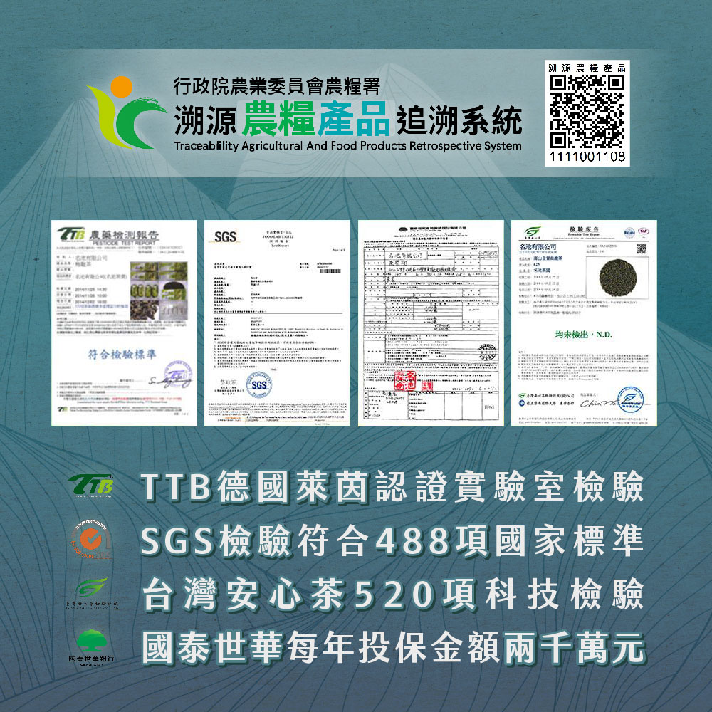 CLE TTB德國萊茵認證實驗室檢驗