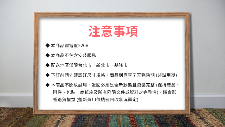 Baumatic BHI326 - 詳情6