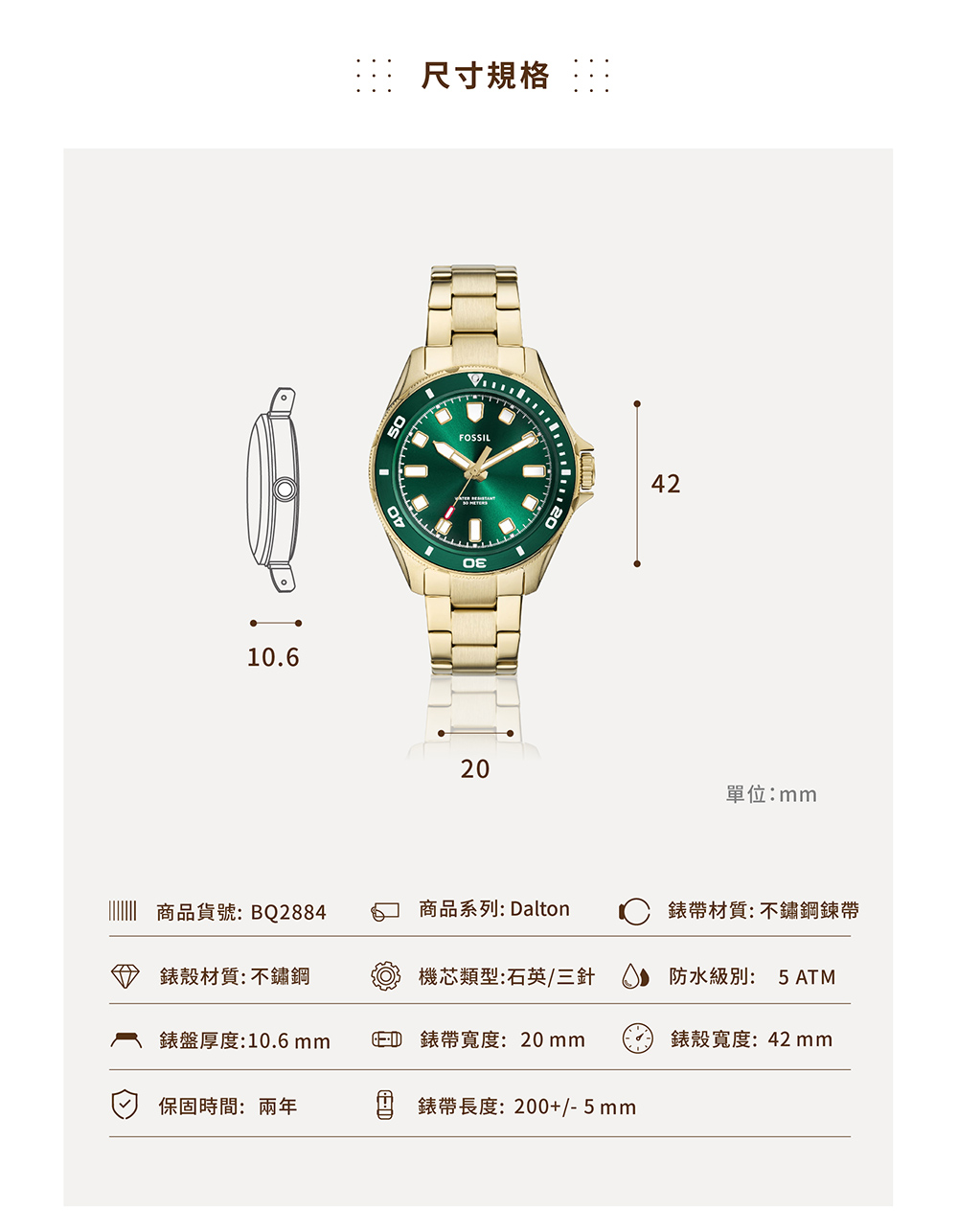 CED é¶å¸¶å¯¬åº¦20mm