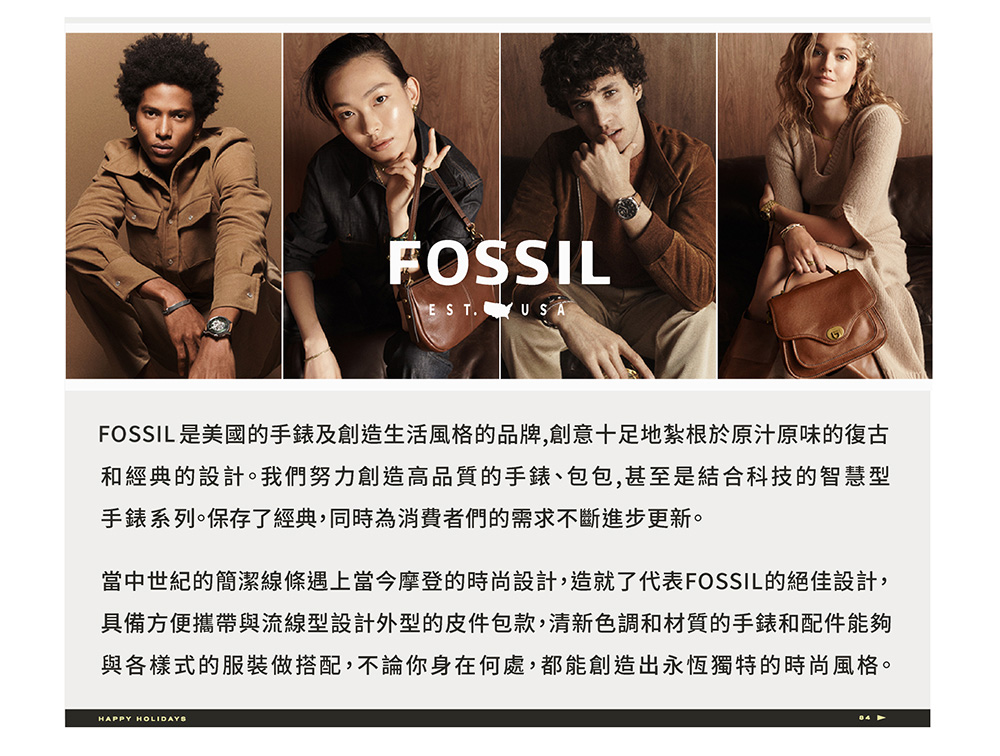 FOSSIL æ¯ç¾åçæé¶ååµé çæ´»é¢¨æ ¼çåç,åµæåè¶³å°ç´®æ ¹æ¼åæ±åå³çå¾©å¤