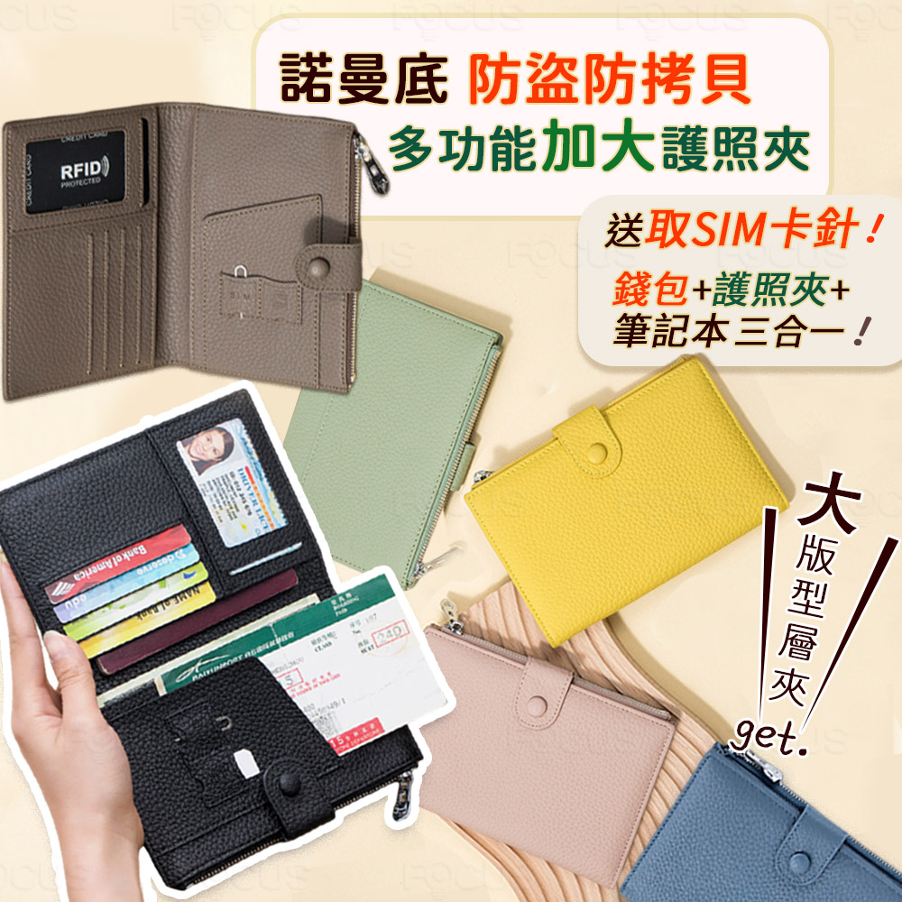 諾曼底 防盜防拷貝