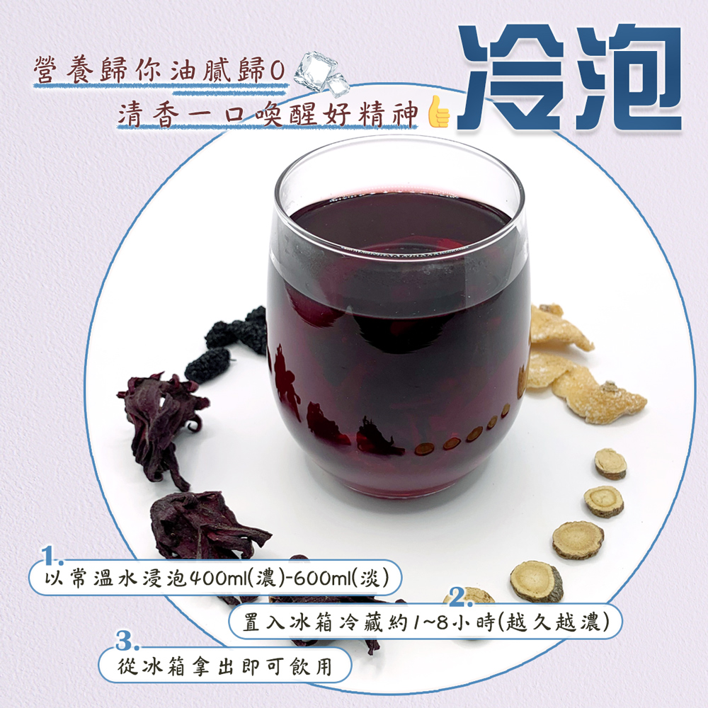 以常溫水浸泡400ml濃600ml淡