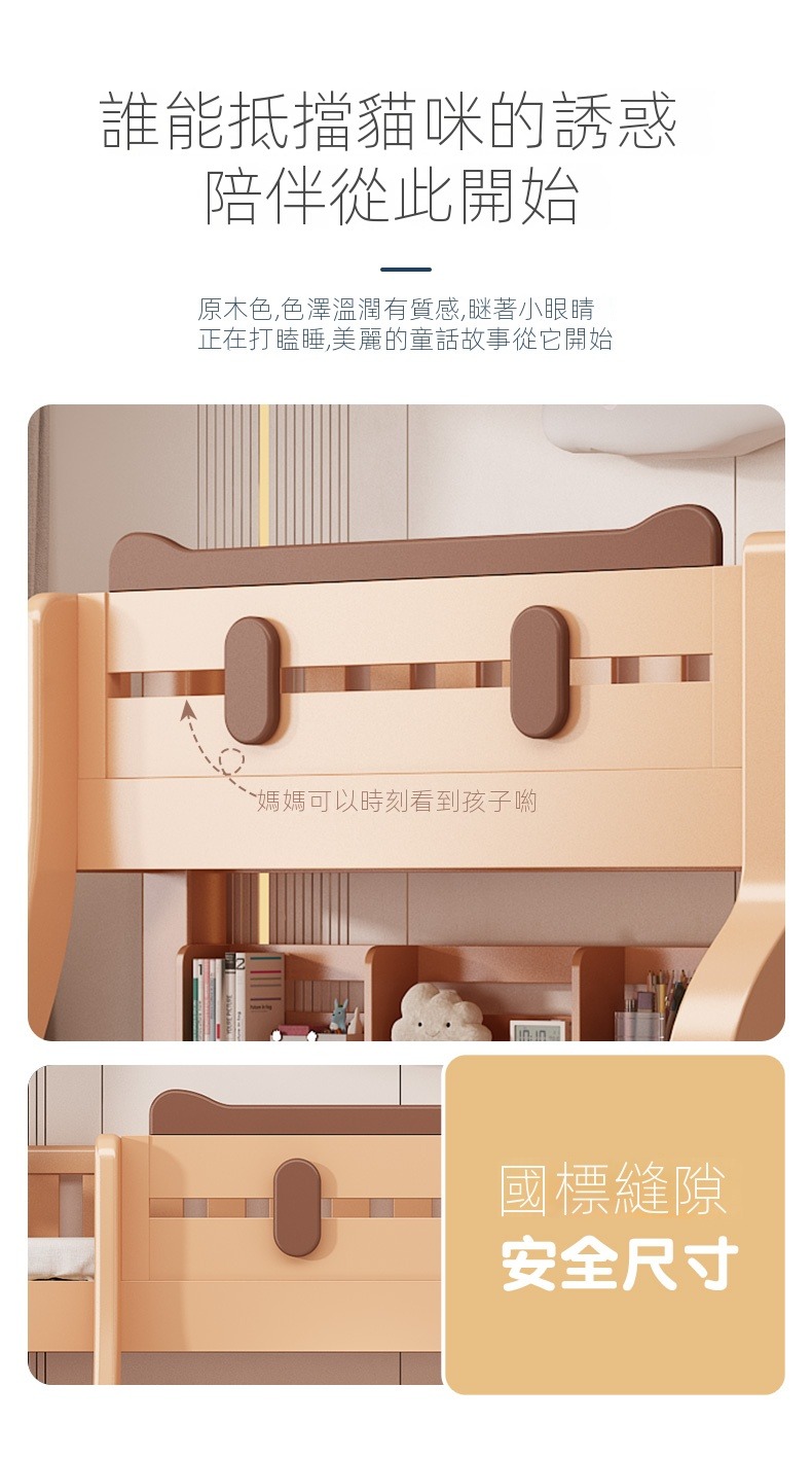 E-home家居 雙層床 上下床 上下鋪 床架 上140*下