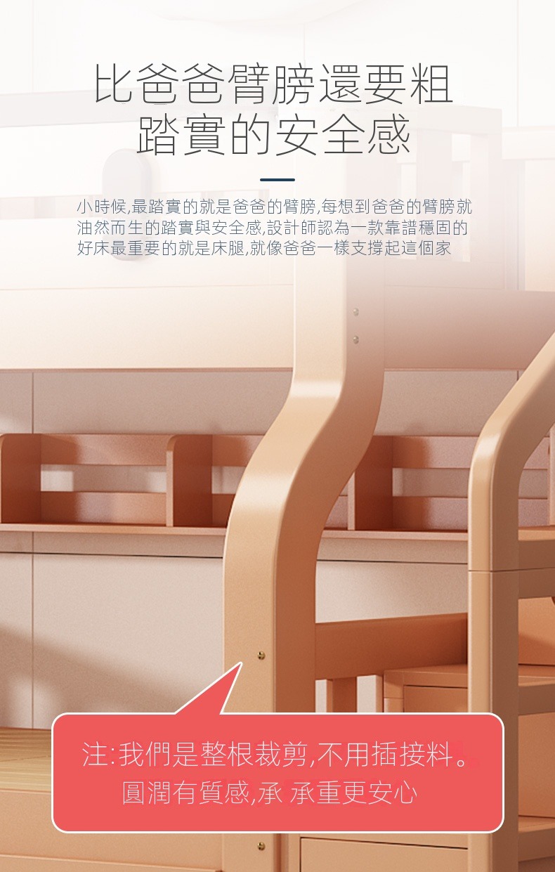 E-home家居 雙層床 上下床 上下鋪 床架 上140*下