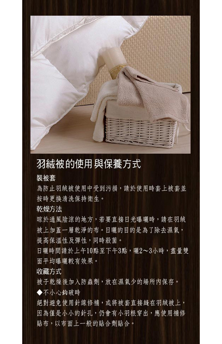 日曬時間請於上午10點至下午3點,曬23小時,盡量雙
