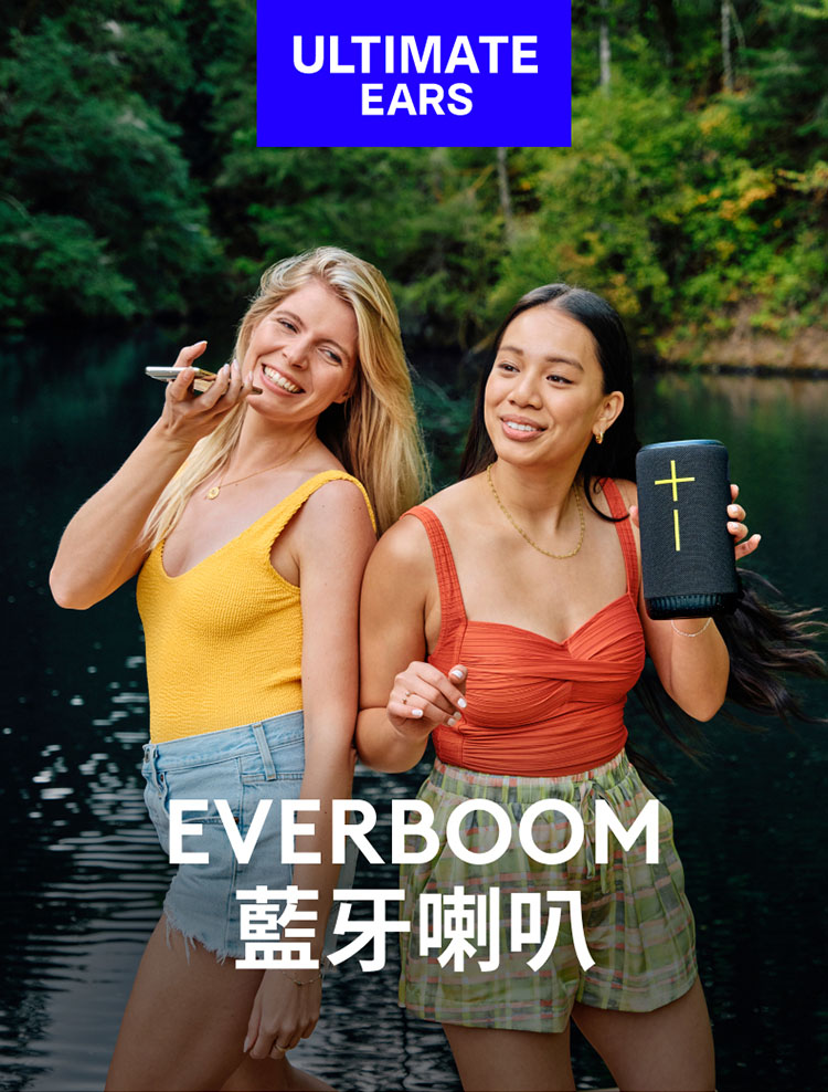 藍牙喇叭 