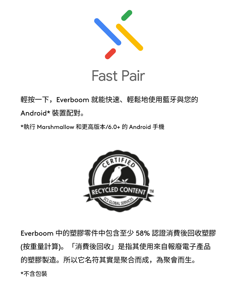 執行 Marshmallow 和更高版本6.0的Android 手機
