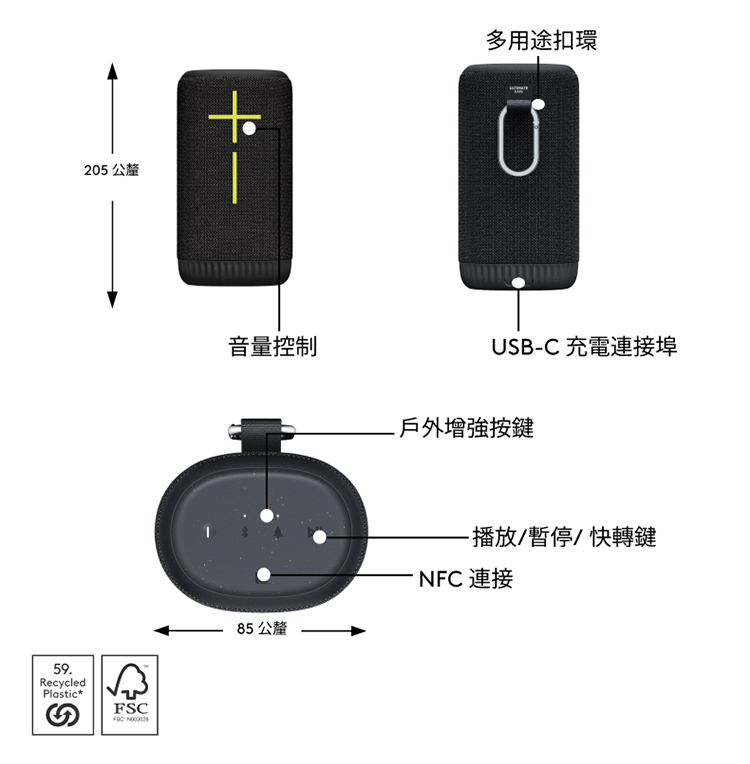 USBC 充電連接埠