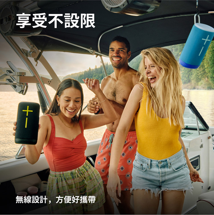 享受不設限 十二 無線設計,方便好攜帶 