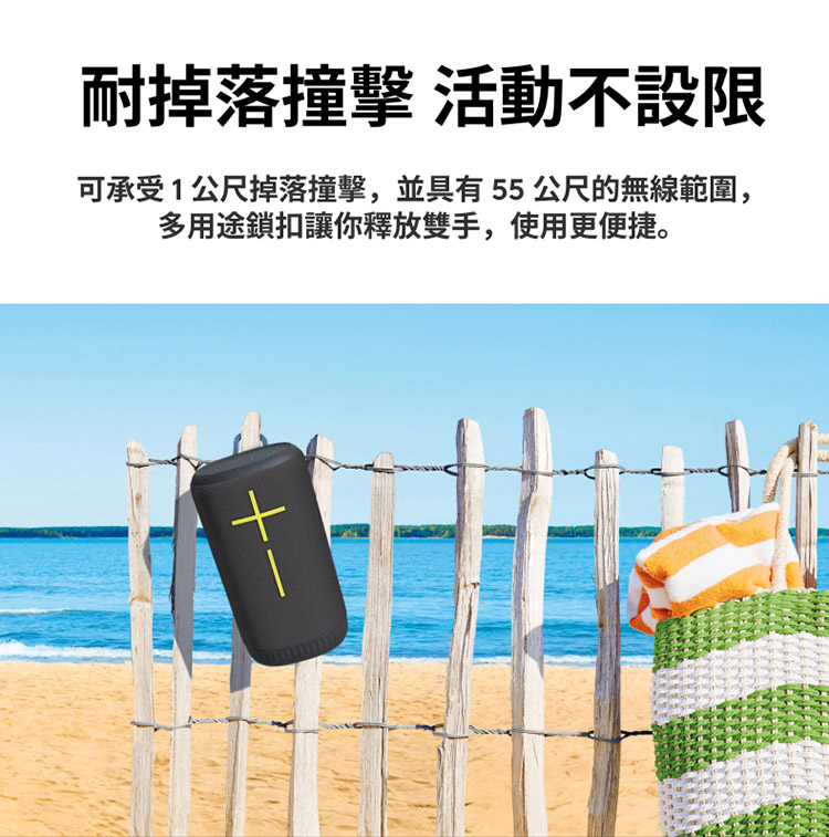 耐掉落撞擊 活動不設限 可承受1公尺掉落撞擊,並具有55公尺的無線範圍, 多用途鎖扣讓你釋放雙手,使用更便捷。 十一 