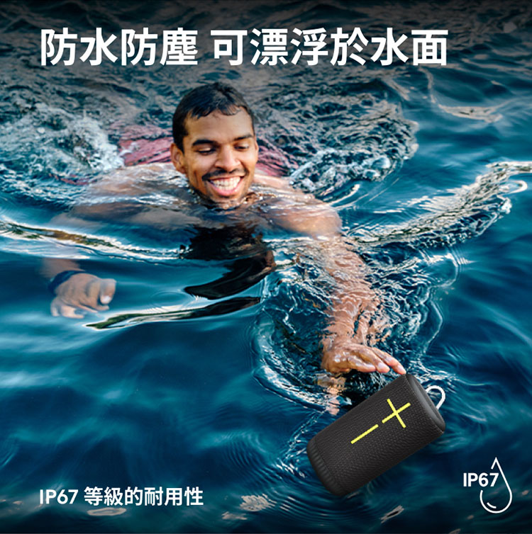 防水防塵 可漂浮於水面 IP67 等級的耐用性 十八 