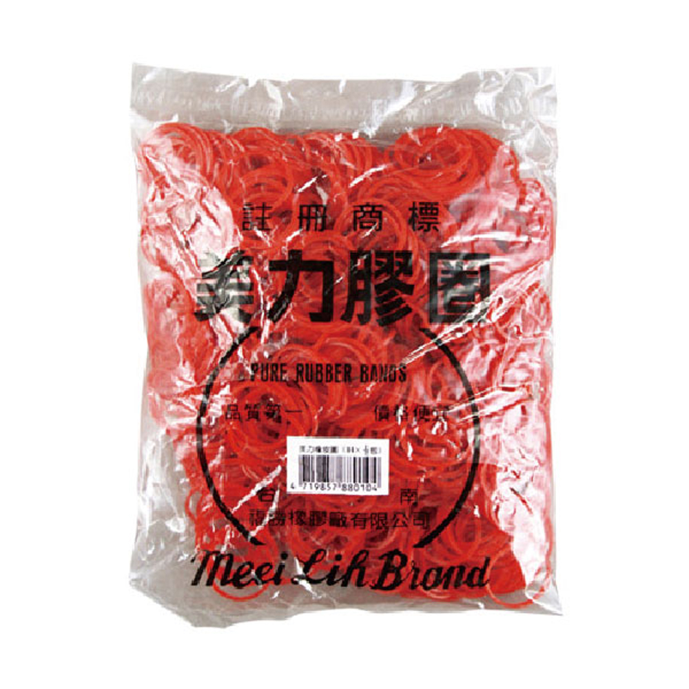 註冊商標 力腰度 視當橡膠廠有限公司