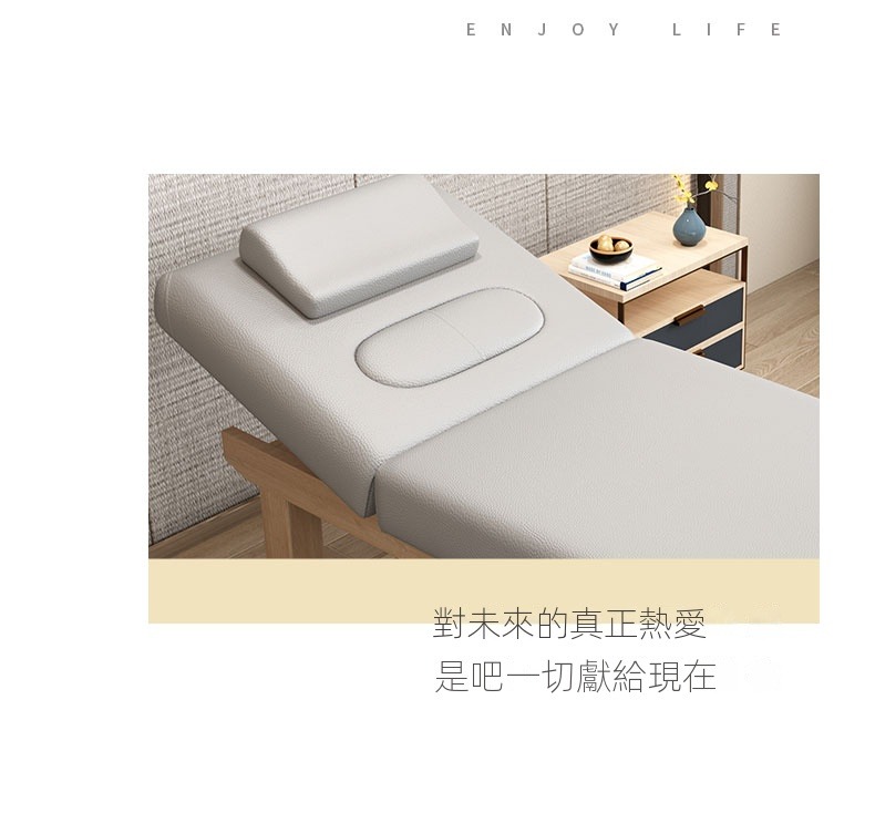 E-home家居 推拿床 按摩床 理療床 美容床190*80