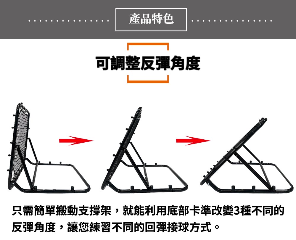 TOP TSS-N01 棒壘球反彈網(訓練接球反應力、壘球棒