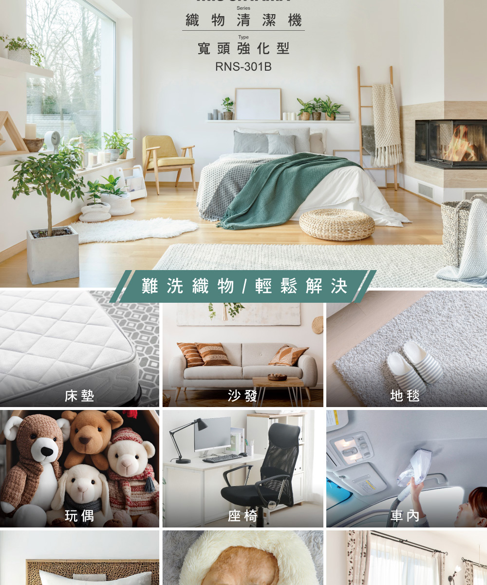 IRIS OHYAMA愛麗思歐雅瑪日本 RNS-301 - 詳情7