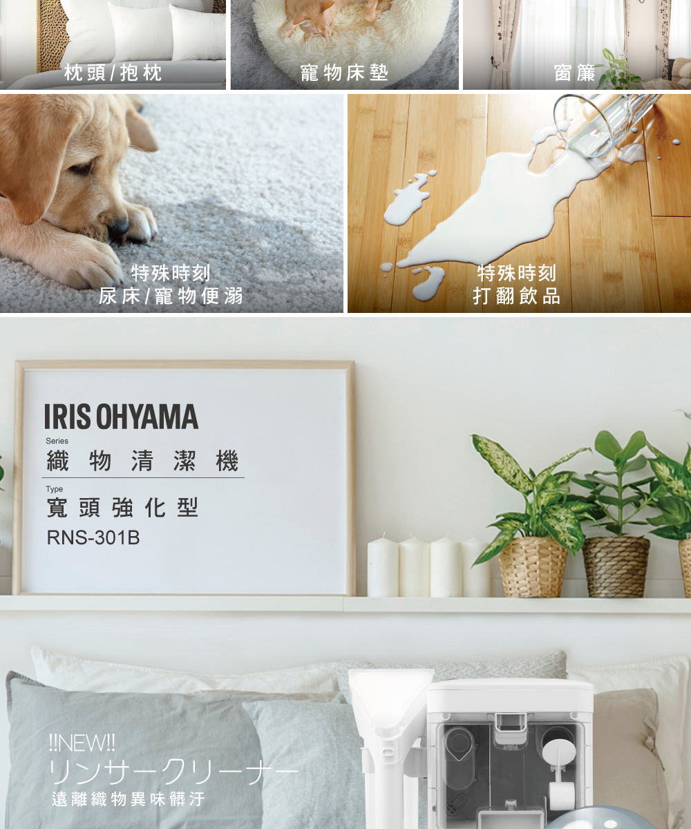 IRIS OHYAMA愛麗思歐雅瑪日本 RNS-301 - 詳情8