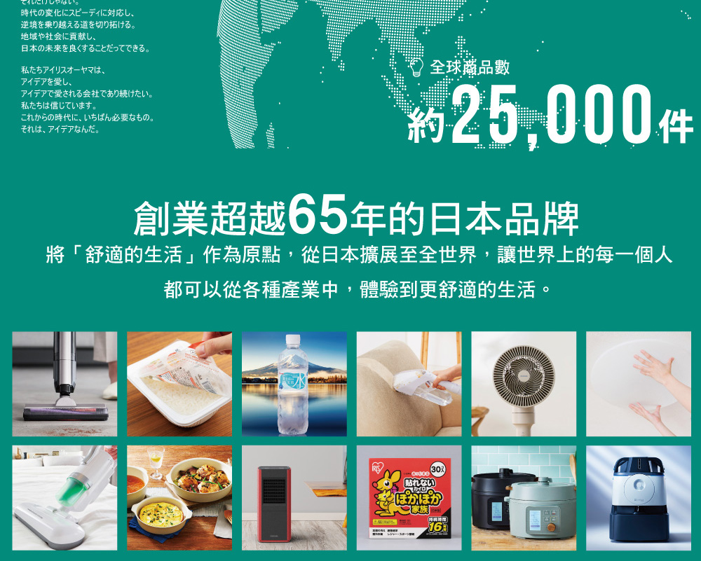 IRIS OHYAMA愛麗思歐雅瑪日本 RNS-301 - 詳情13