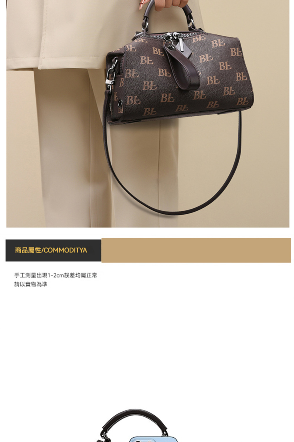 商品屬性COMMODITYA 手工測量出現12cm誤差均屬正常 請以實物為準 