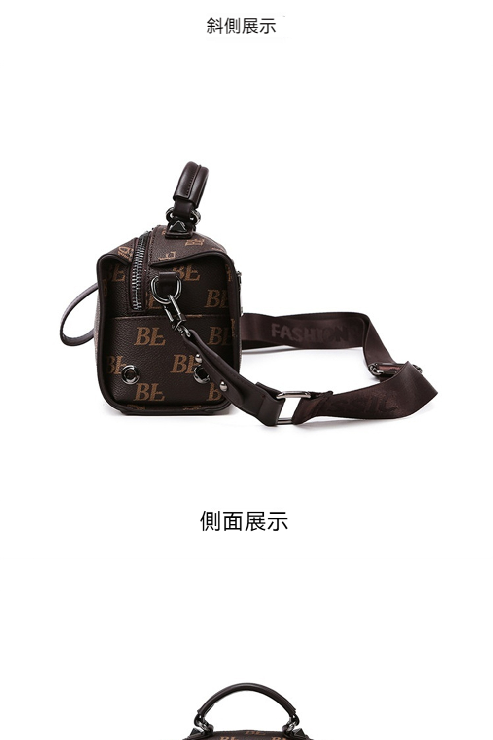 斜側展示 側面展示 