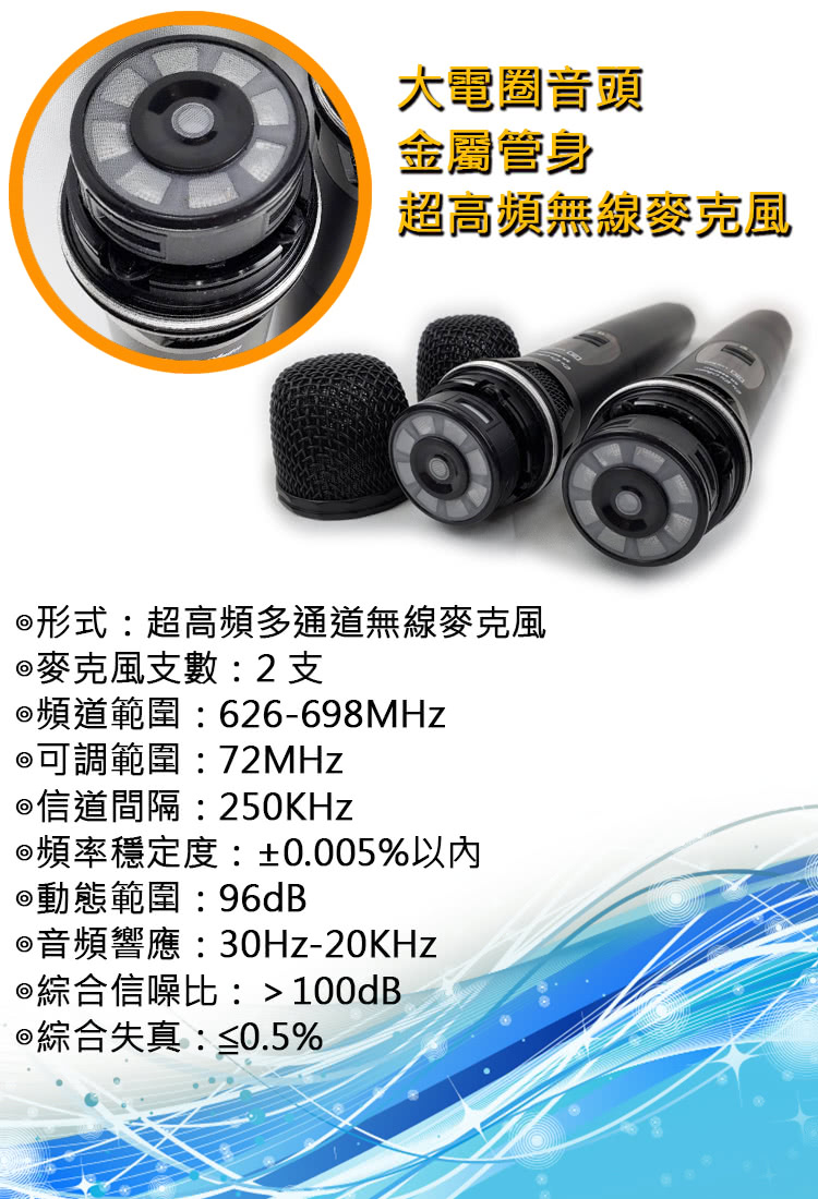 KARABAR KB-2348DP - 詳情2