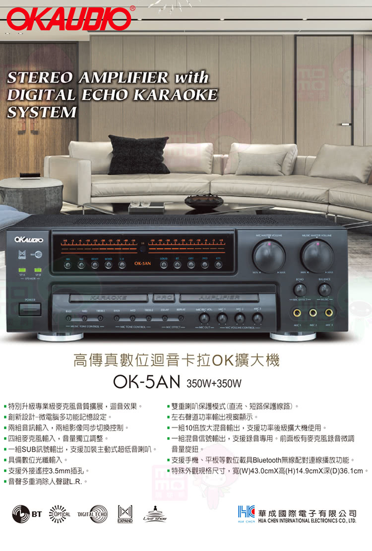 KARABAR KB-2348DP - 詳情4