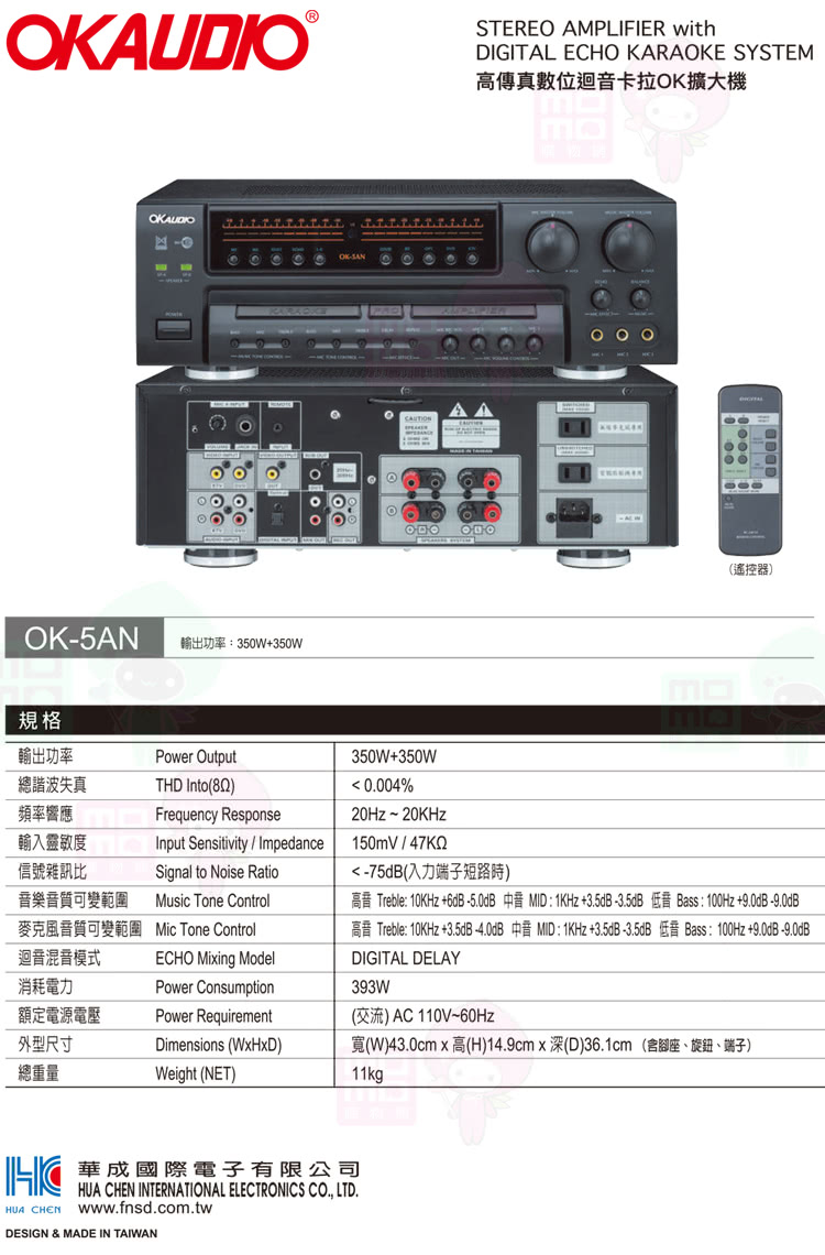 KARABAR KB-2348DP - 詳情5