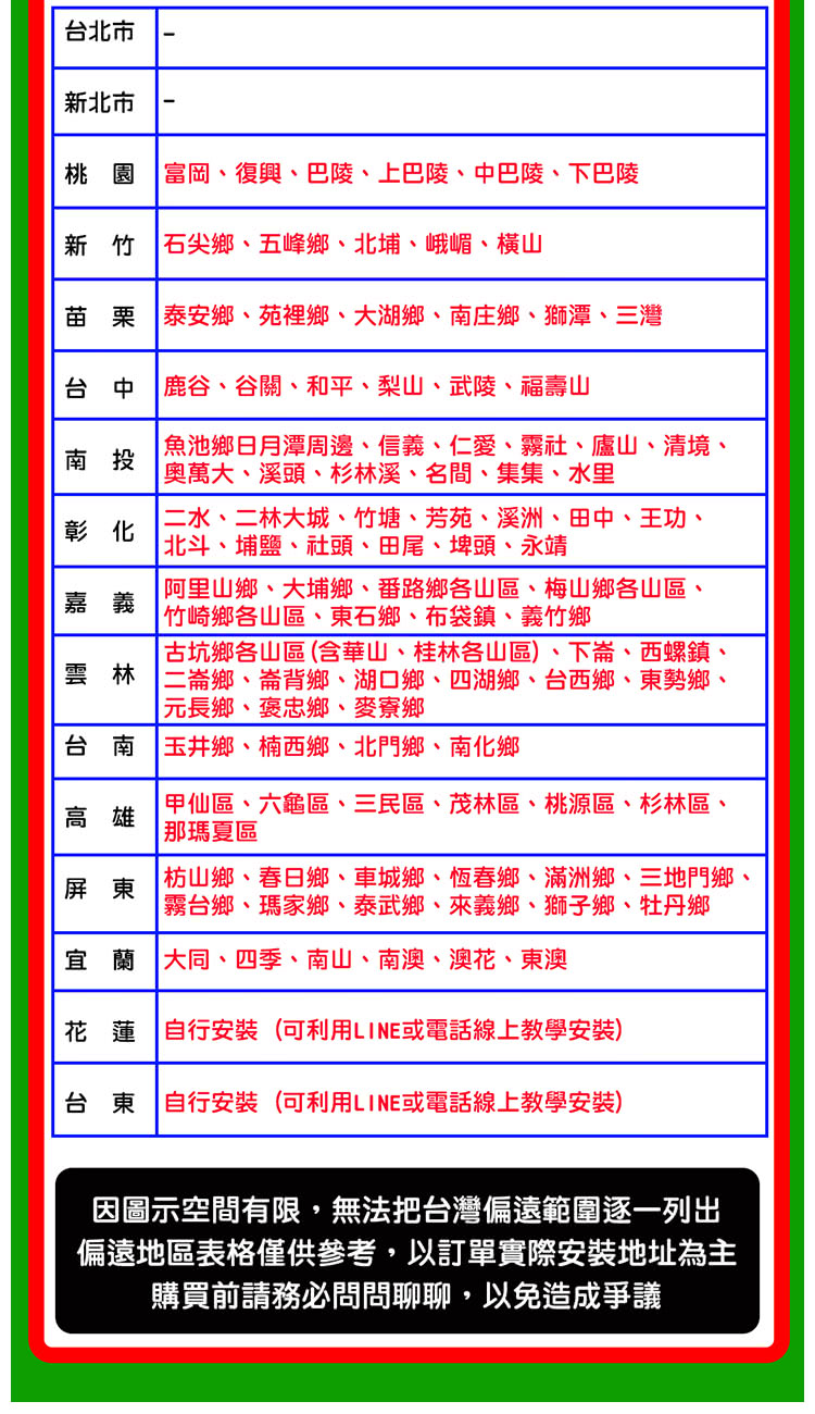 KARABAR KB-2348DP - 詳情8