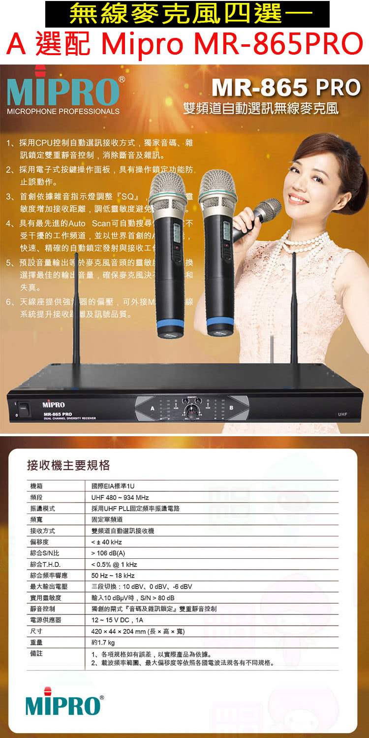 KARABAR KB-2348DP - 詳情9