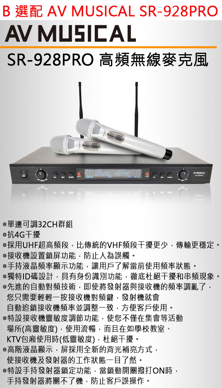 KARABAR KB-2348DP - 詳情10