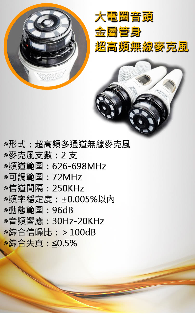 KARABAR KB-2348DP - 詳情11