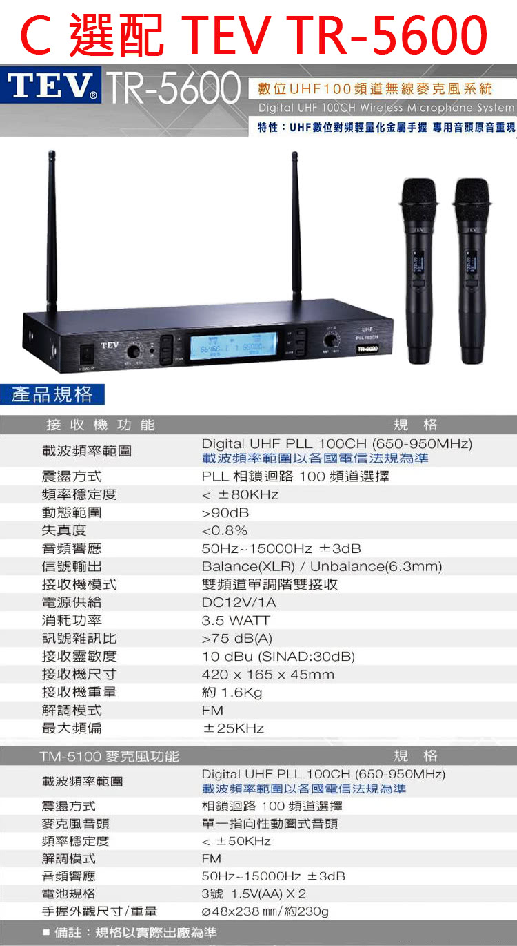 KARABAR KB-2348DP - 詳情12