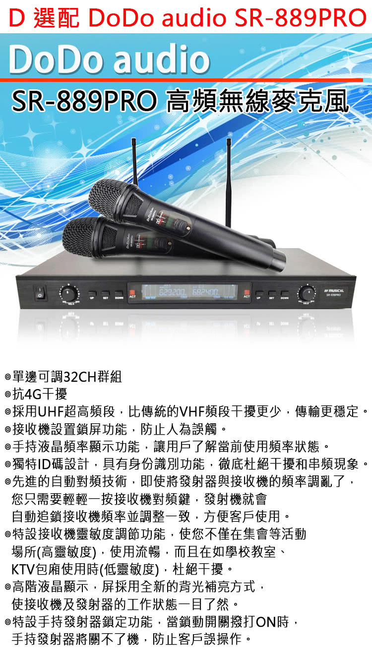 KARABAR KB-2348DP - 詳情13