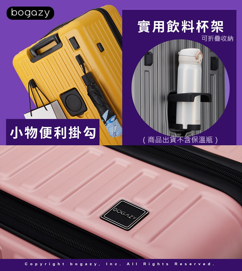 實用飲料杯架 可折疊收納 小物便利掛勾 商品出貨不含保溫瓶 