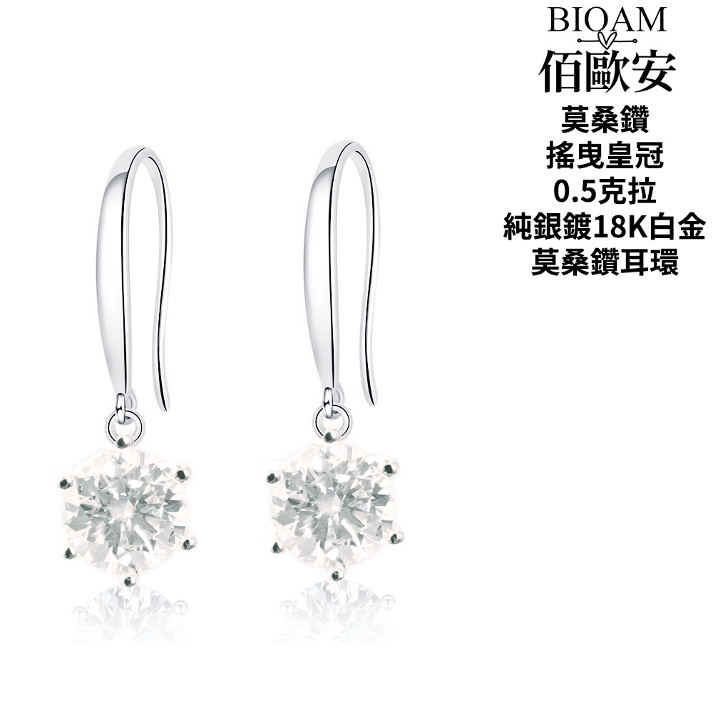 純銀鍍18K白金