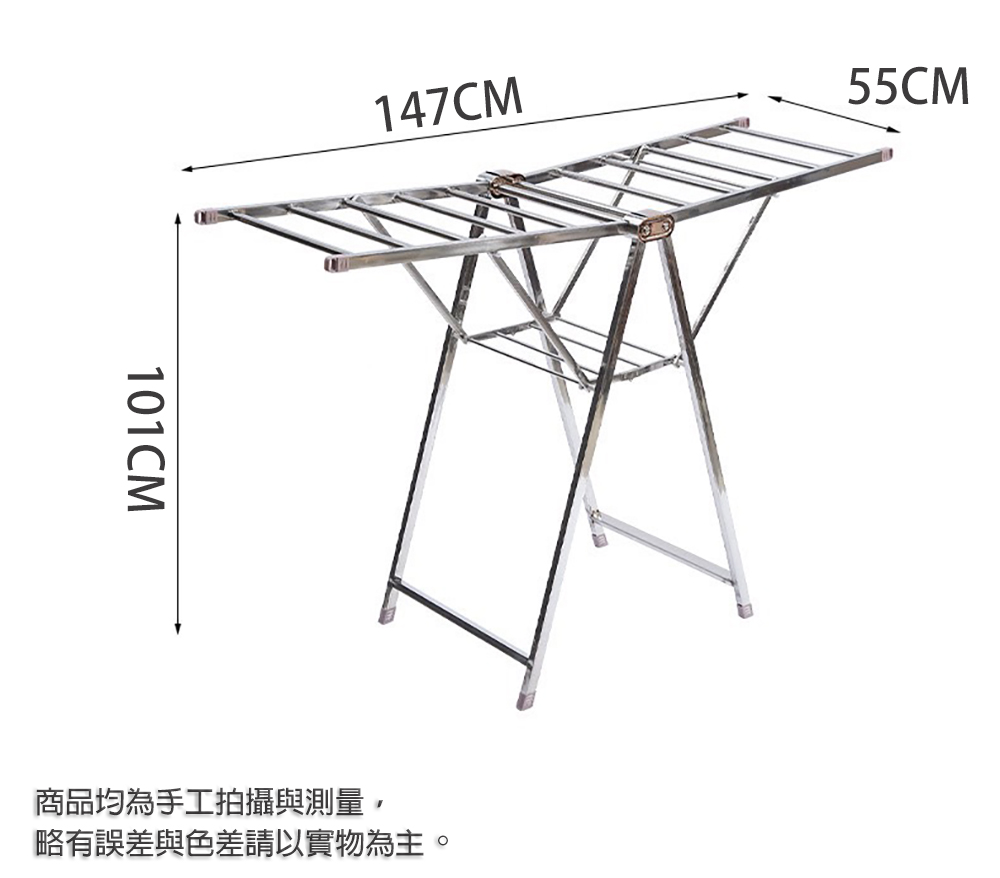 Easy buy 居家生活 免安裝不銹鋼曬衣架-蝶型大款(不