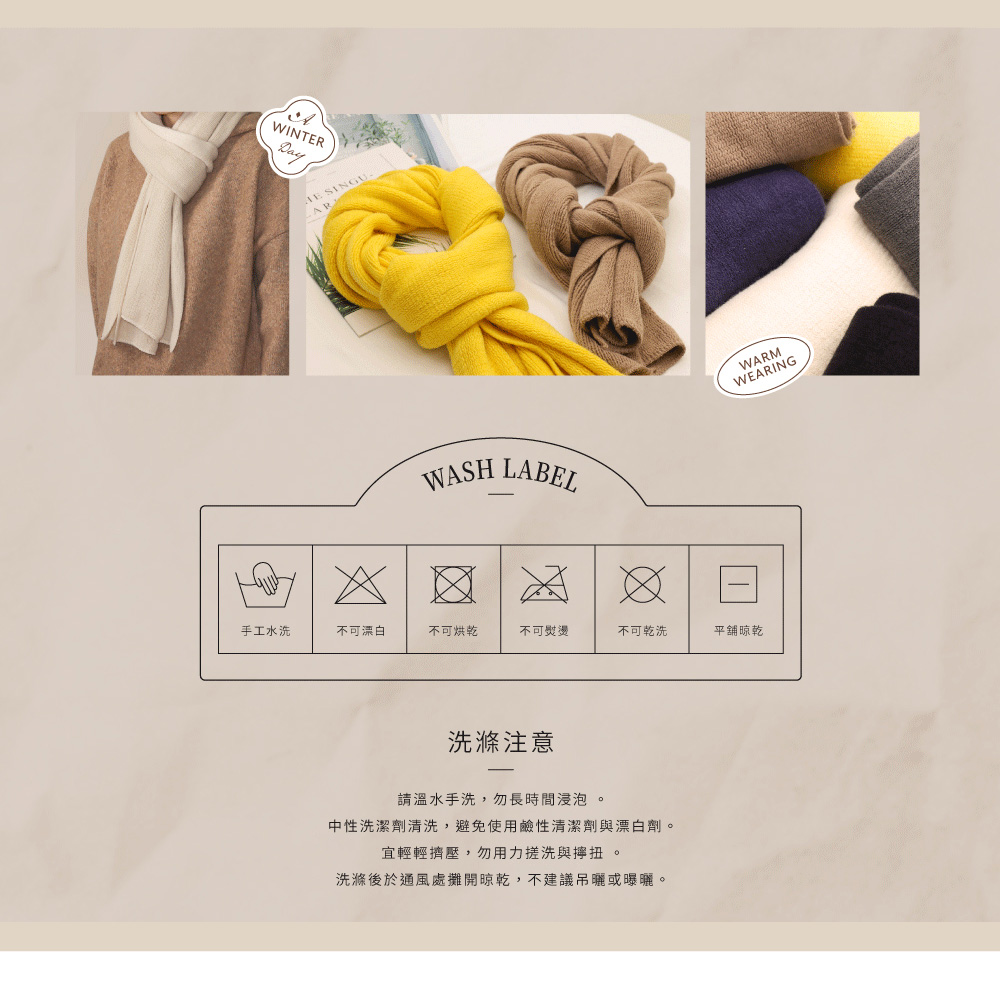 中性洗潔劑清洗,避免使用鹼性清潔劑與漂白劑。
