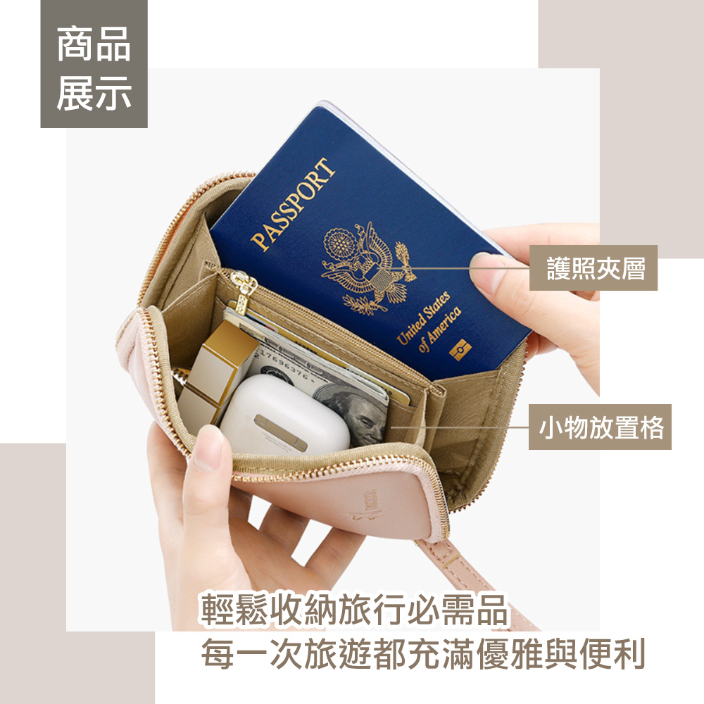 每一次旅遊都充滿優雅與便利