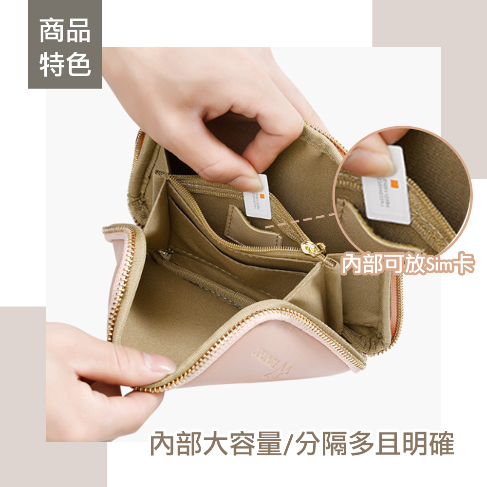 商品 特色 內部可放Sim卡5 內部大容量分隔多且明確 