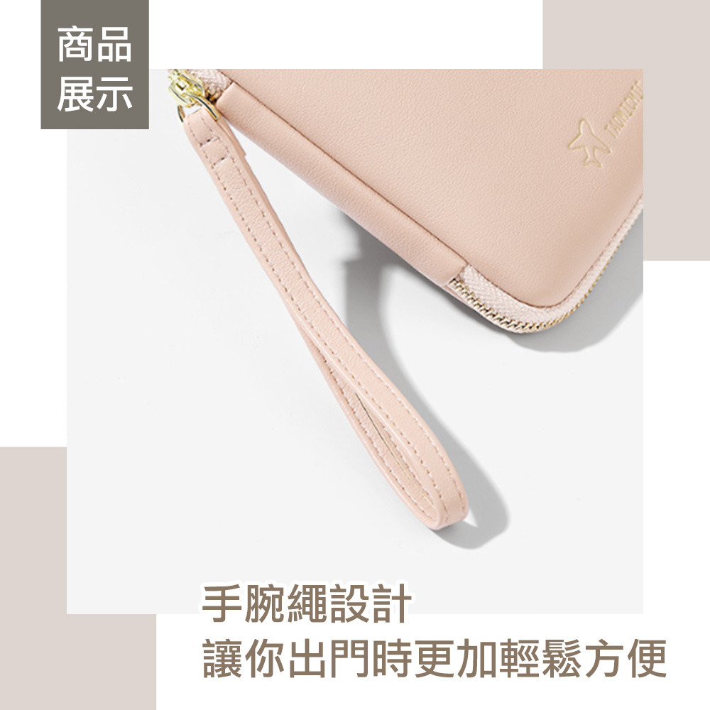商品 展示 手腕繩設計 讓你出門時更加輕鬆方便 