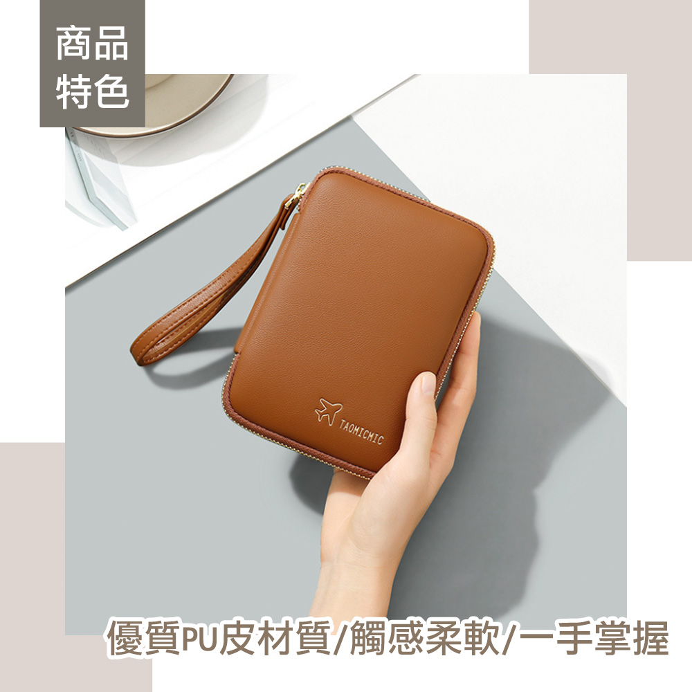 商品 特色 優質PU皮材質觸感柔軟一手掌握 