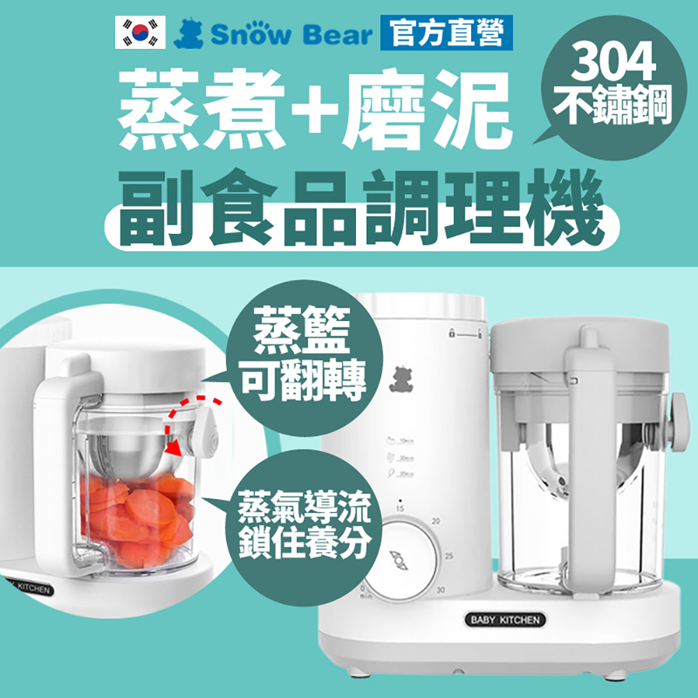 K 臺 Snow Bear 官方直營