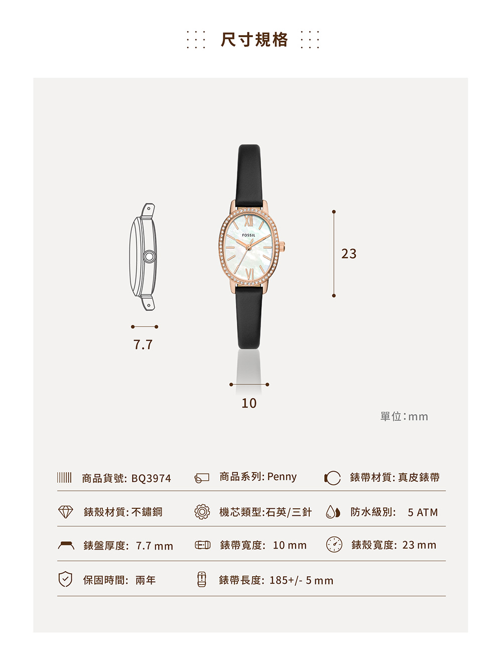 CED é¶å¸¶å¯¬åº¦10 mm