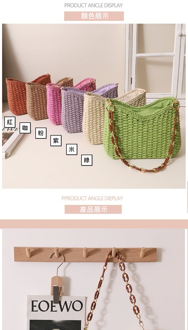 顏色展示 WE 咖 產品展示 