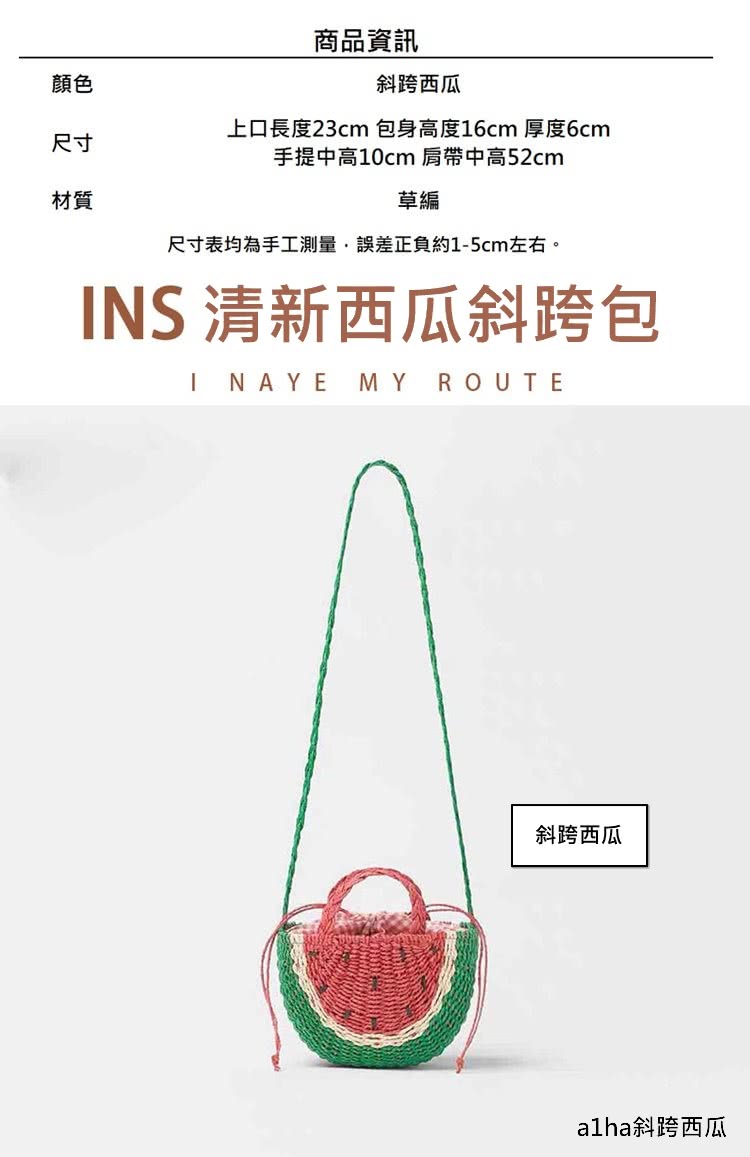 上口長度23cm 包身高度16cm 厚度6cm