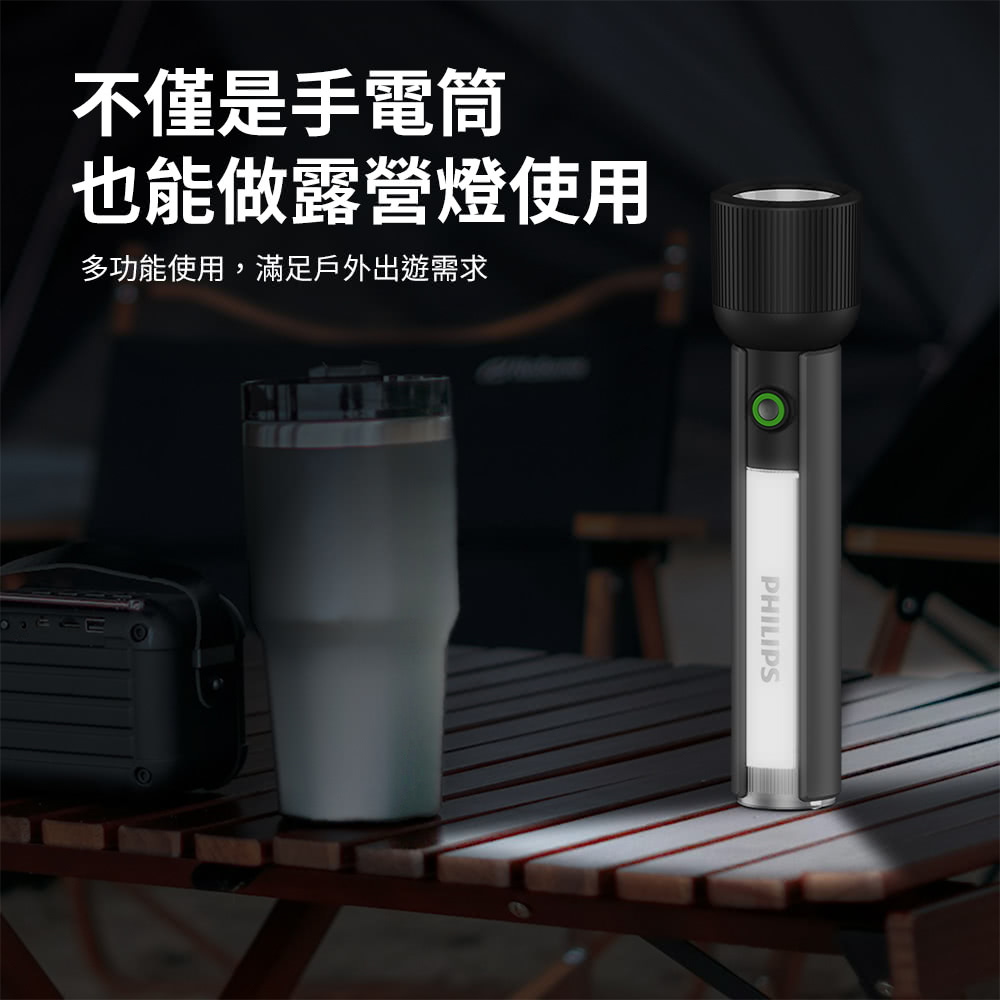不僅是手電筒 也能做露營燈使用 多功能使用,滿足戶外出遊需求 