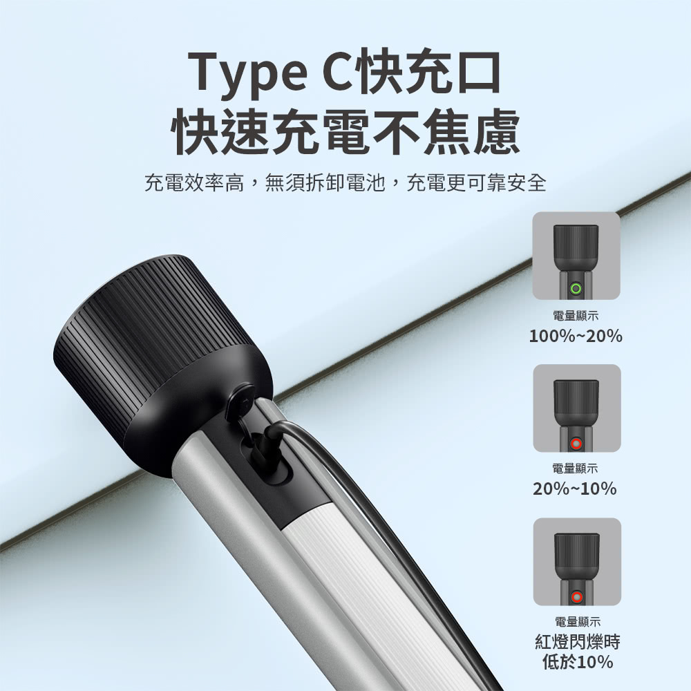 充電效率高,無須拆卸電池,充電更可靠安全