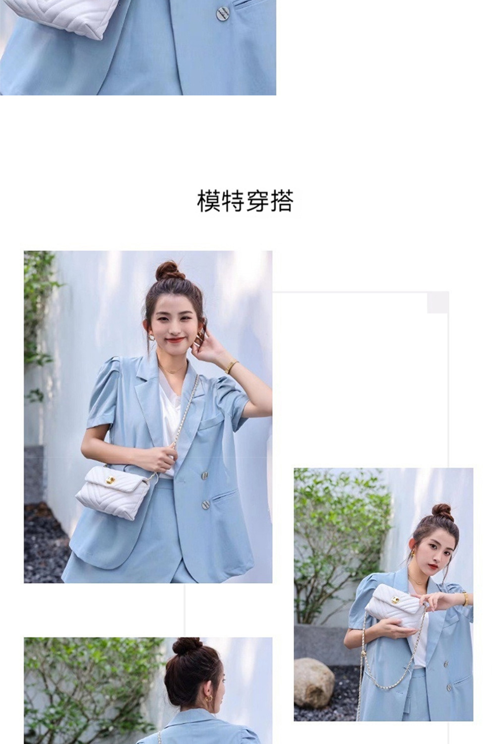 模特穿搭 