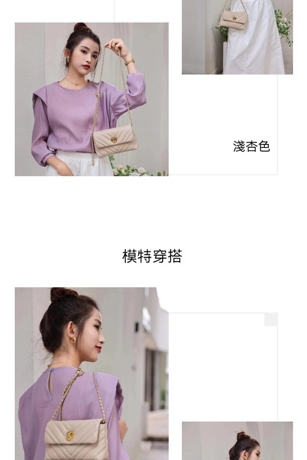 模特穿搭 淺杏色 